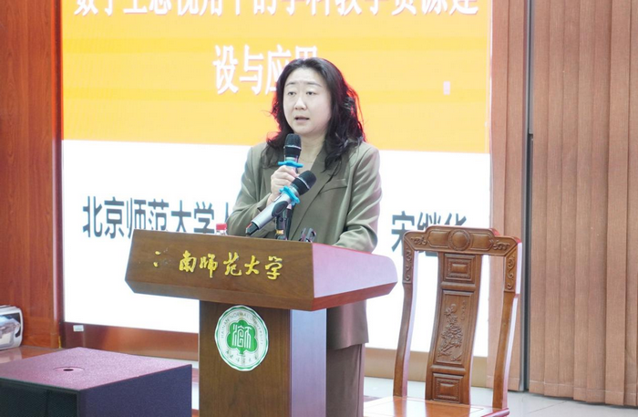 1700732314278976.png 耿娟院长主持讲座.png