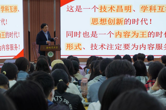 1700732331829856.png 讲座现场.png